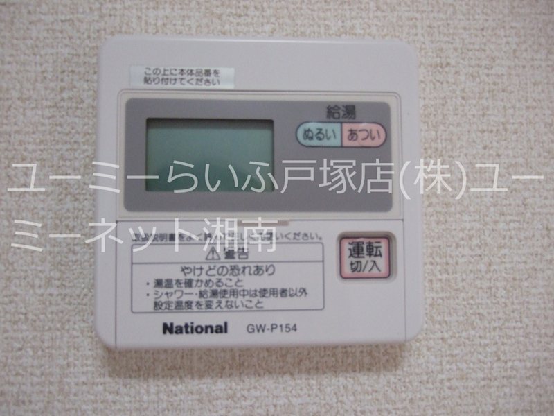 その他5