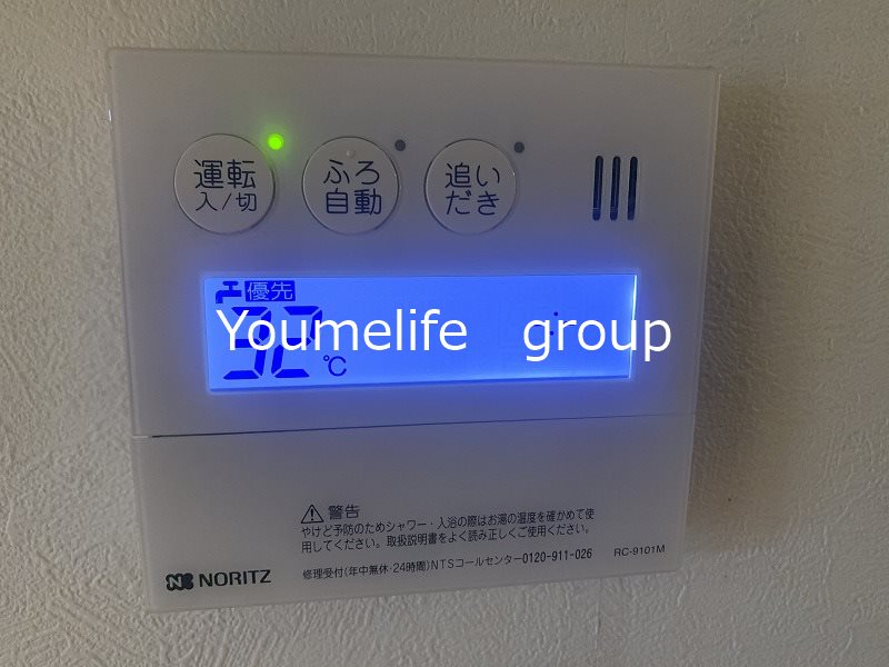 東建座間ハイツ４号棟西館 その他10