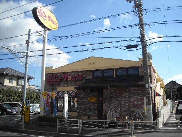 ウィズ　アス その他外観6