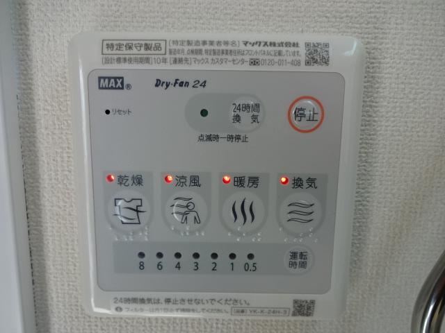 ウィズ　アス その他16