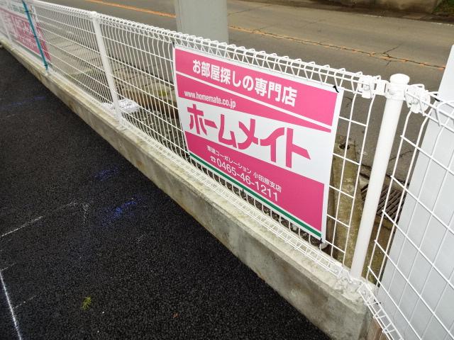 エスポワール　（espoir） その他外観2