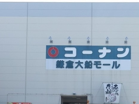 プレシュ村岡東 その他外観2