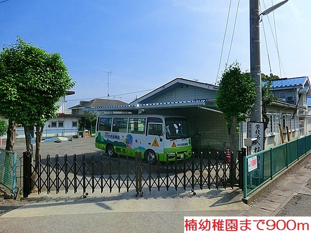 ラフィネ　メゾンⅠ その他外観5