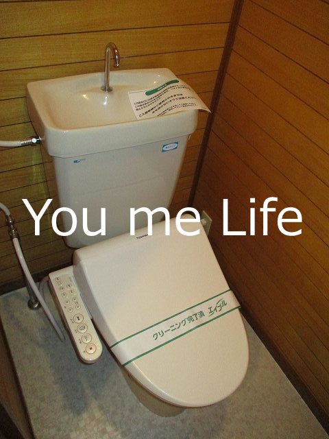 別部屋参考写真 D.Y.東戸塚 その他2