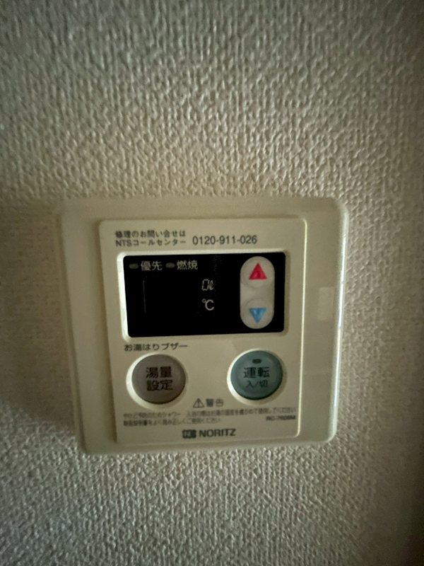 ヨーロピアン２５５番館 その他7