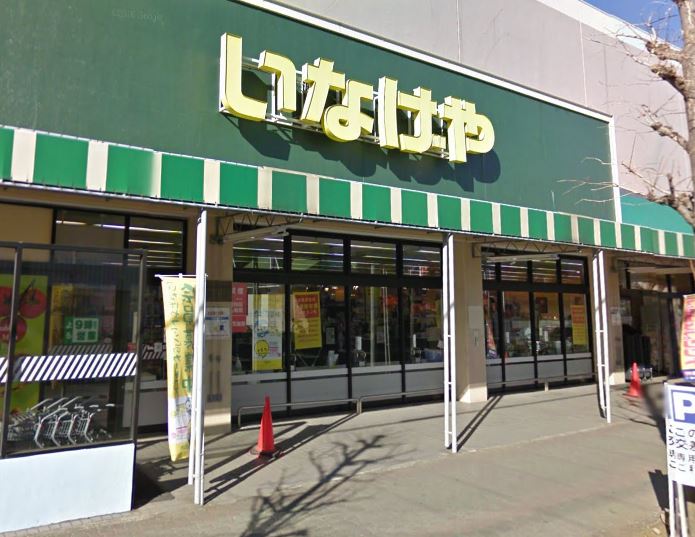 第一ハイム山下 周辺画像1