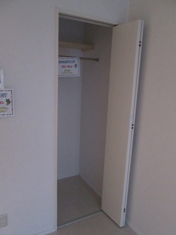 シェモア伊勢原 その他3