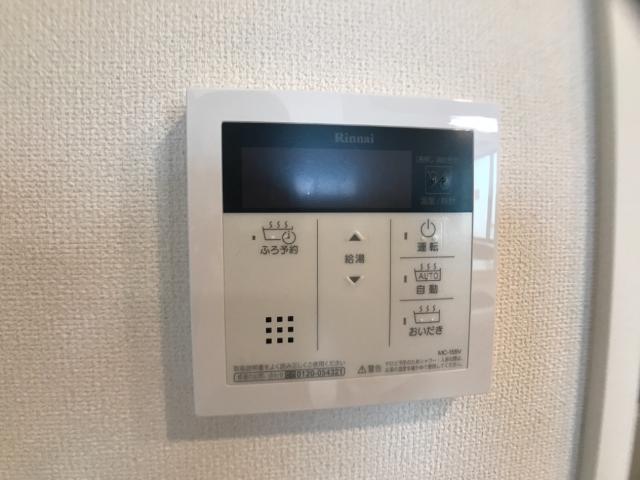 サンハイツ楓 その他12