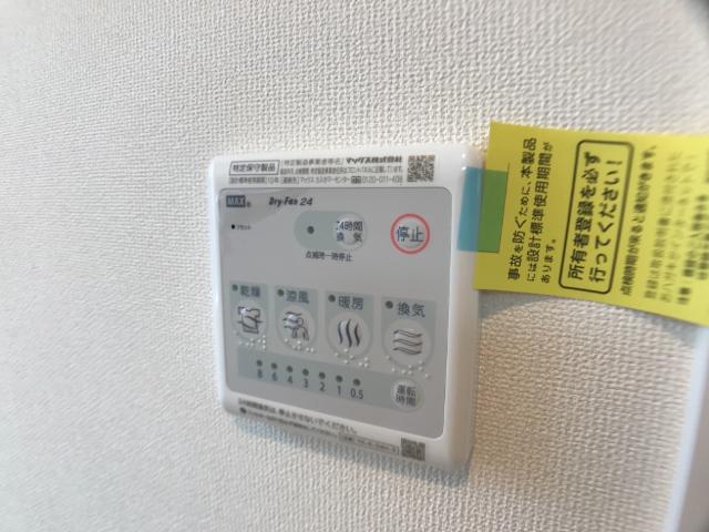 サンハイツ楓 その他13