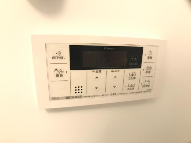 サンハイツ楓 その他14