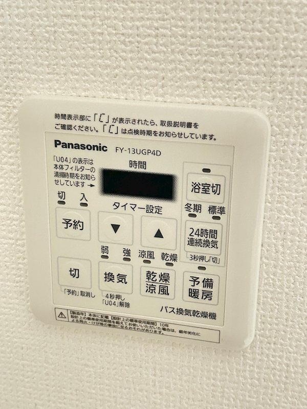湘南パール その他4