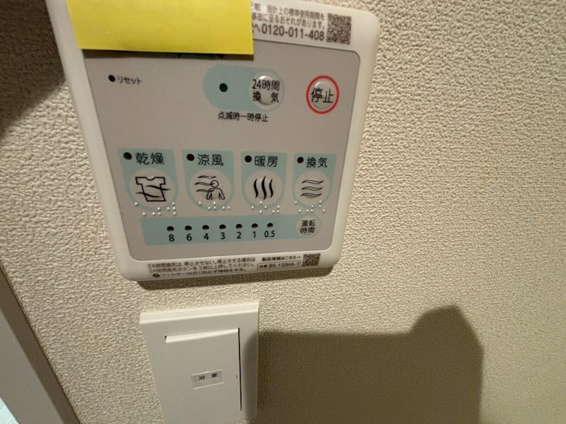 サンクレスト・Kの写真14