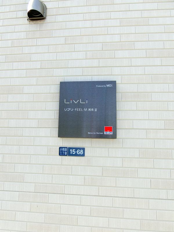 リブリ・FEEL-M湘南Ⅲ その他外観4