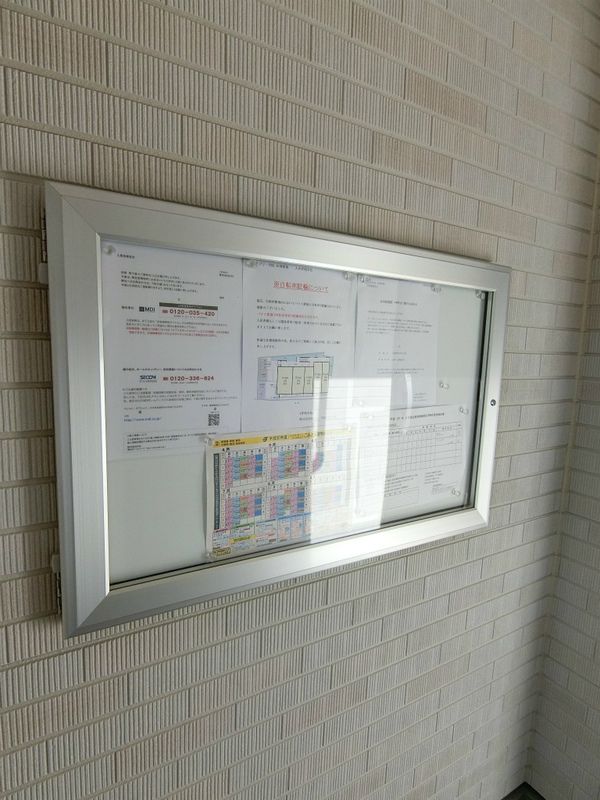 リブリ・FEEL-M湘南Ⅲ その他17