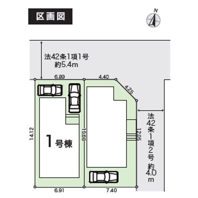 ４１９７平塚市中原８期２棟１号棟 その他8