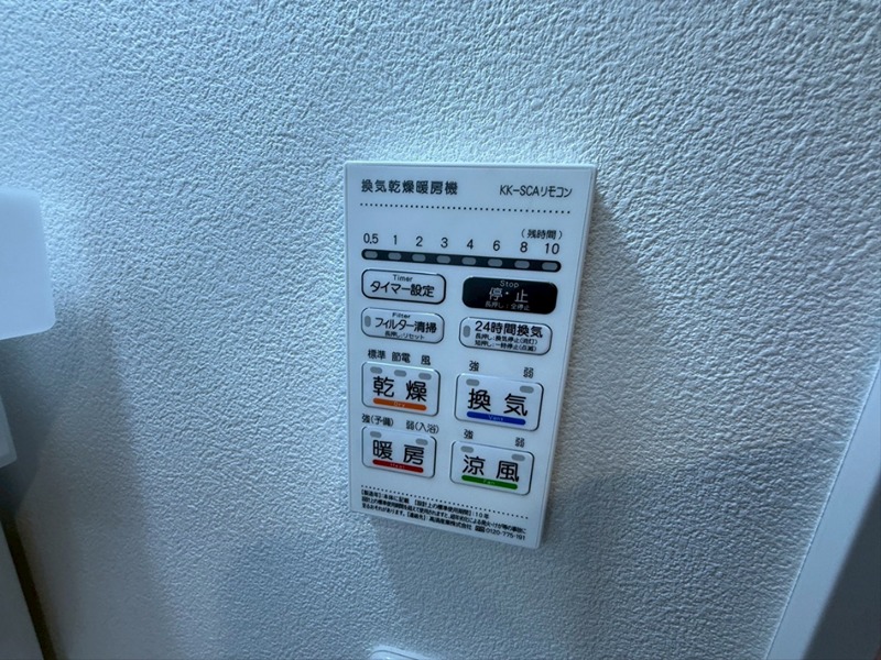 アザーレ・ディオン六会日大前 その他14