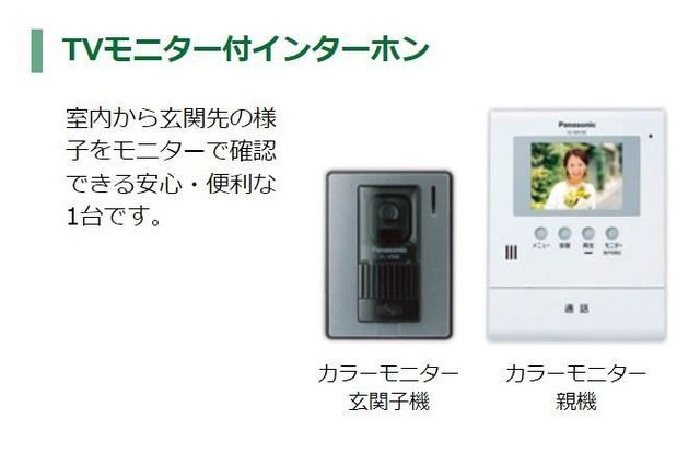 ディモーラ その他5