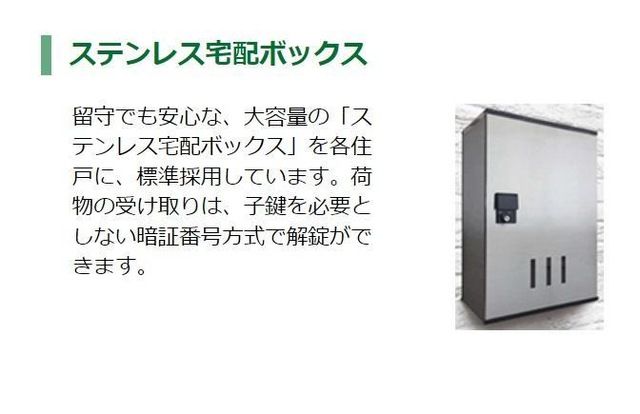 ディモーラ その他10