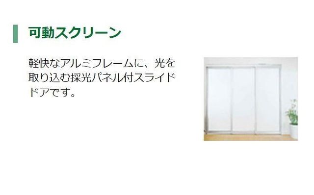 ディモーラ その他11