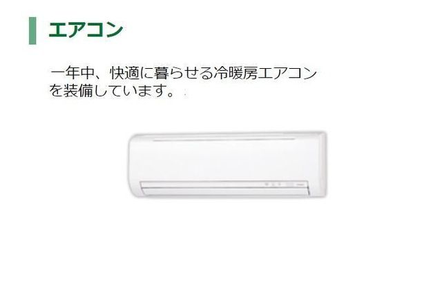 ディモーラ その他13
