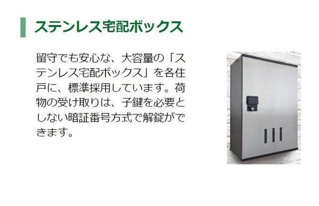 ディモーラ その他外観2