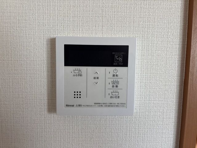 ガーデンプレイス その他設備