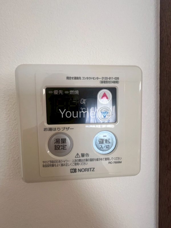 他設備 メゾンFINE その他5