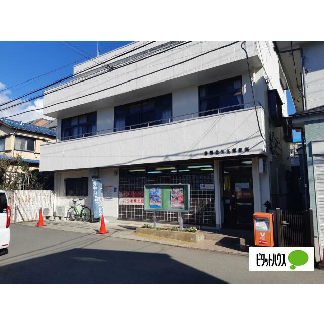 アブルームシマ 郵便局