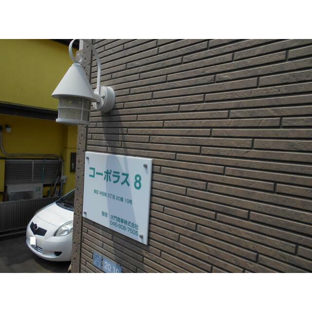 その他外観1