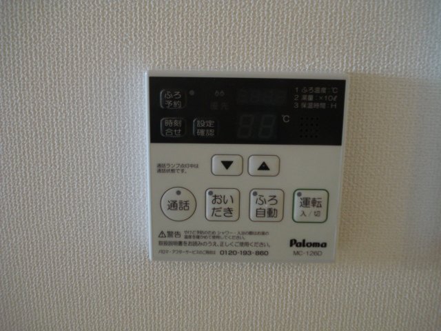 スカイエム その他16