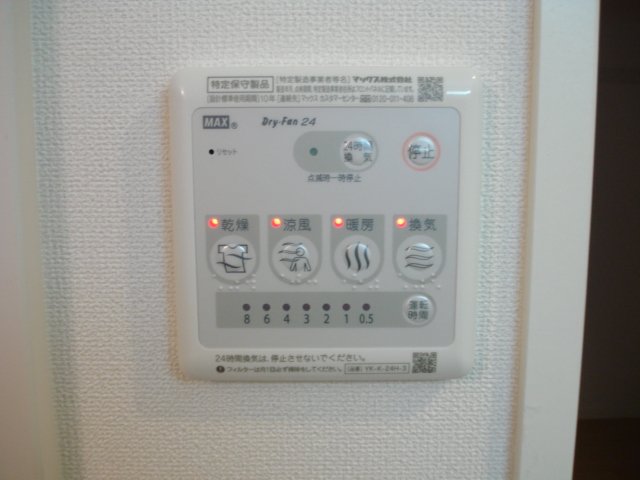 スカイエム その他17