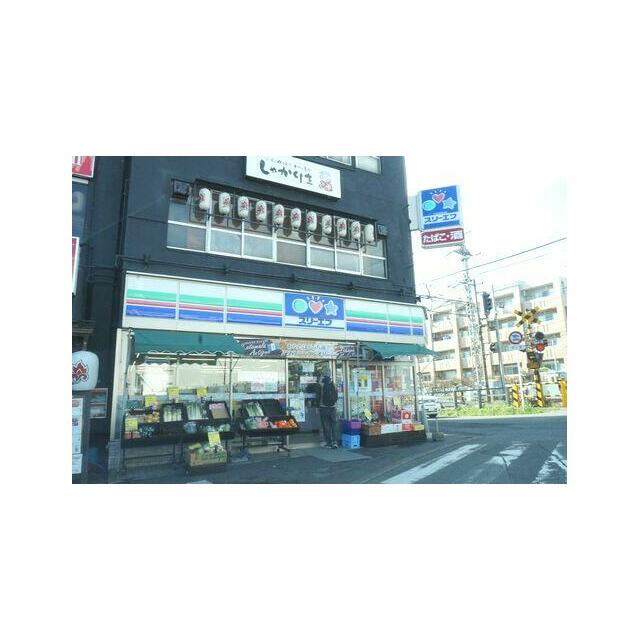 アルトヒルズ 周辺画像1