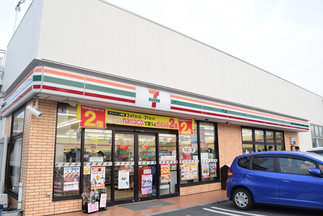 ヤマイチハイツ壱番館 周辺画像3