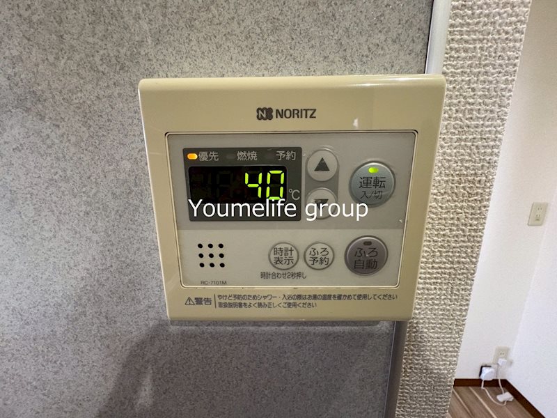 ソレーユ美鈴 その他8