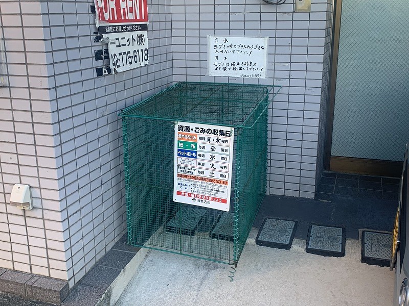 ギャラリーさがみ野 その他外観1