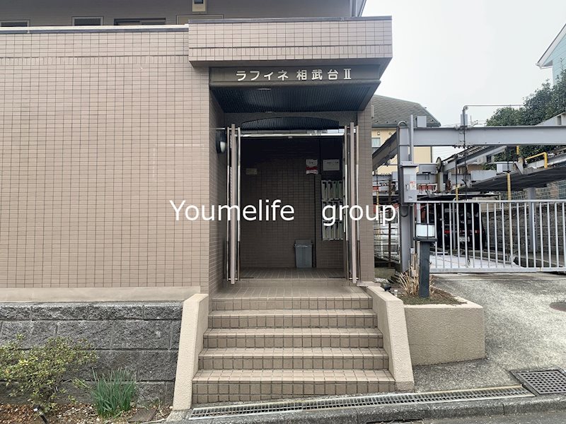 ラフィネ相武台Ⅱ その他外観1