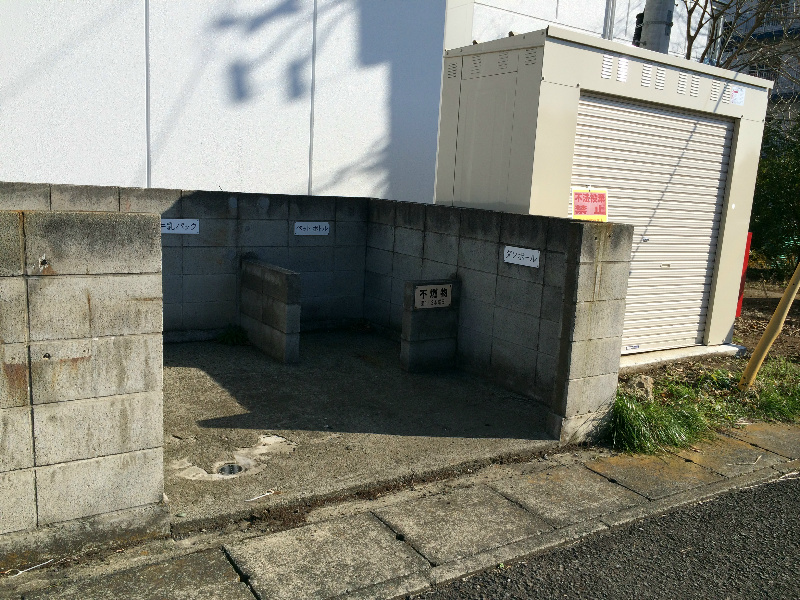 テレパレス伊勢原5号棟 その他外観4