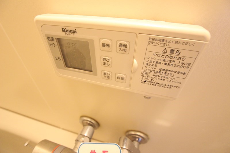 サニーレジデンス平塚Ⅰ その他7