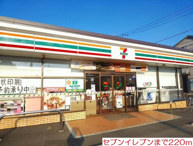 アルコバレーニⅡ その他外観4