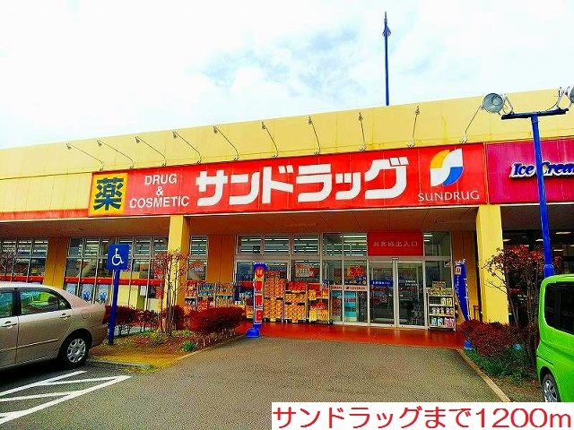 ブライトフラワーＢ その他外観3