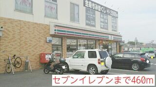 レイ・メゾン その他外観3