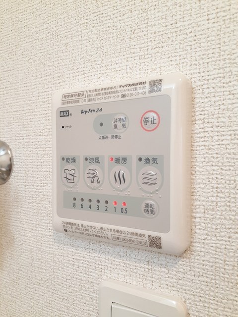 グランエスト横浜Ａ その他5