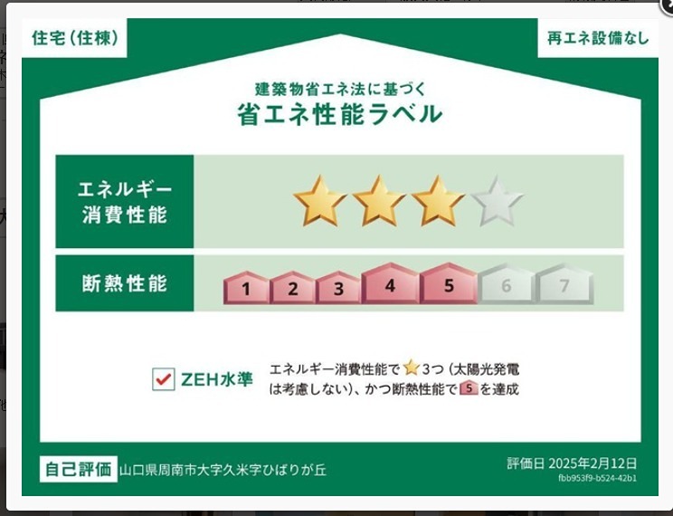 大磯町生沢アパート新築工事 その他外観4
