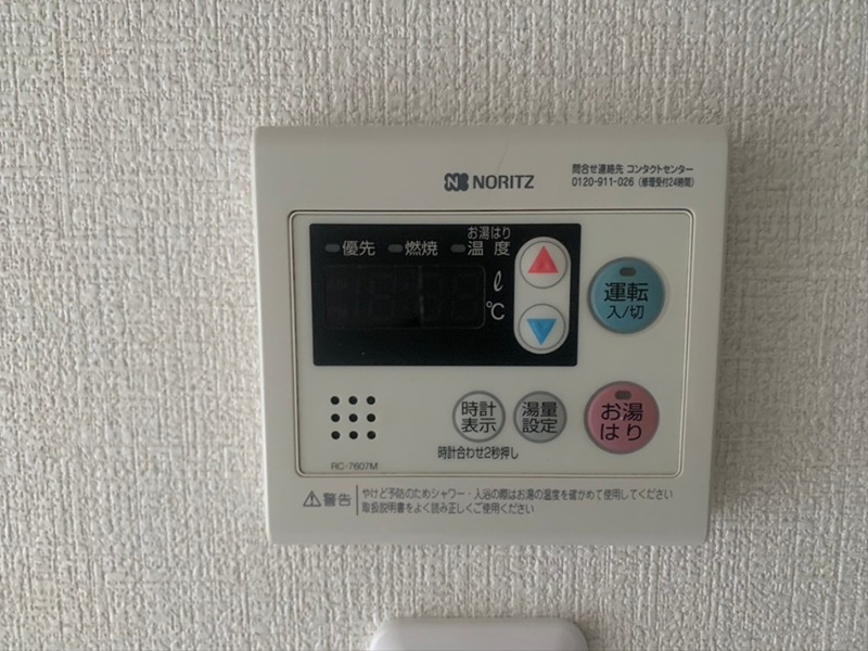 リバティー座間 その他5