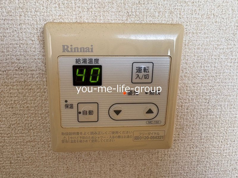 ル・ラゴン その他7