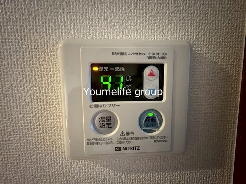 Le confort その他7