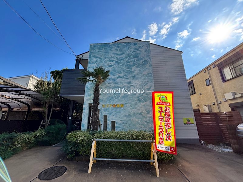 カプア湘南 202号室 外観