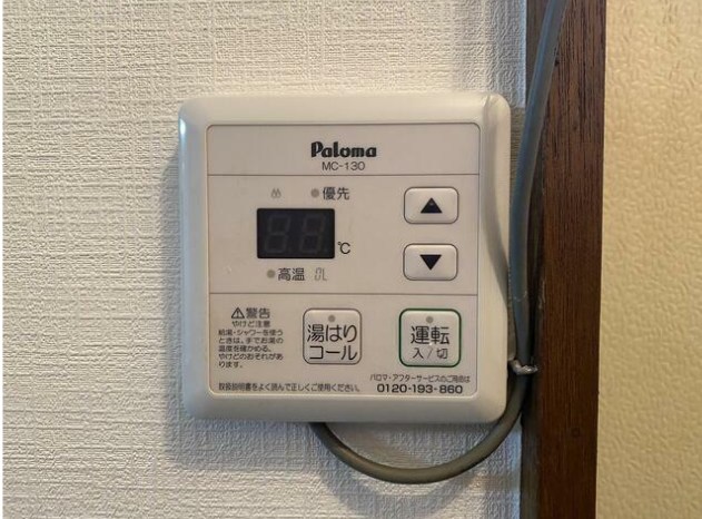 セゾンタカ その他4