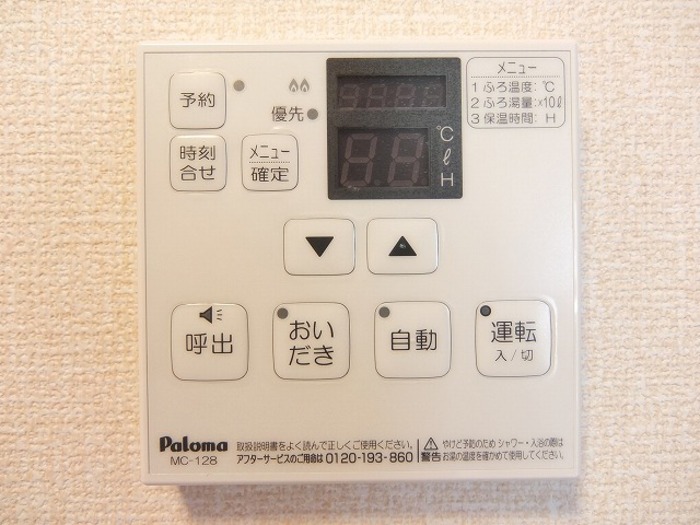 サザンウィング その他9