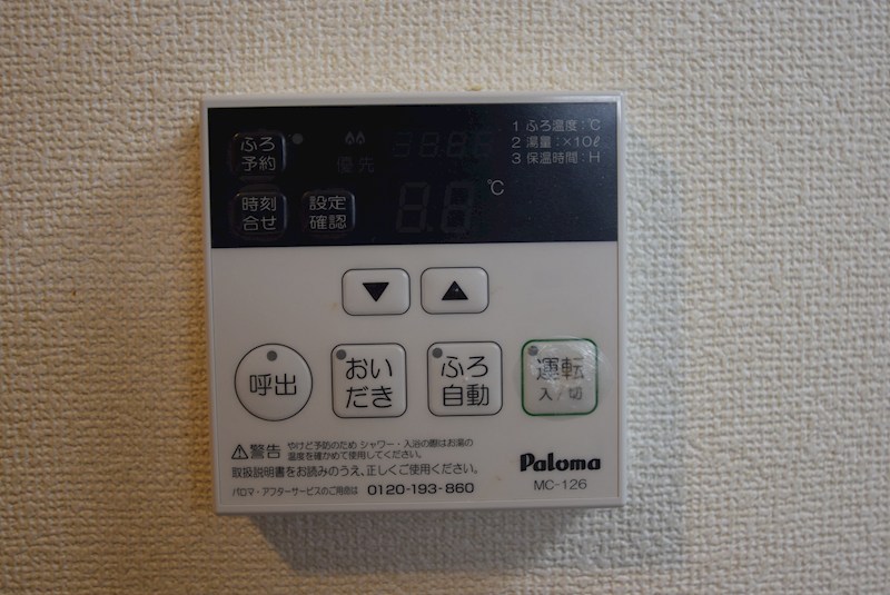 ベルエールＢ棟 その他6